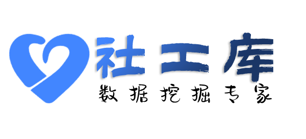 AISGK华能大厦开房记录